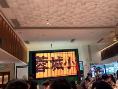 -蓉城小馆(科兴店)