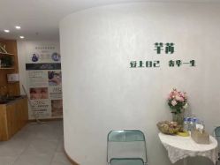 -芊冉•美甲美睫纹绣