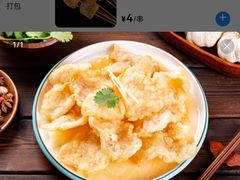 -三炮儿烧烤·羊锅·铁锅炖(南京首店)