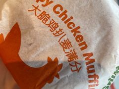 -麦当劳(斜土路2号店)
