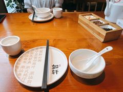 -如轩·海鲜砂锅粥·潮汕菜(一品天下店)