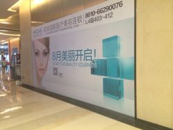 欧华诊所（金融街诊所）-JUVA欧华医美连锁