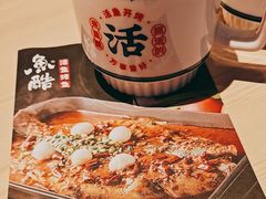 -鱼酷活鱼烤鱼(恒隆广场店)