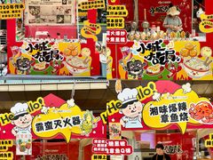 -福田卓悦INTOWN购物中心