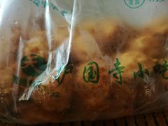 -护国寺小吃(左家庄店)