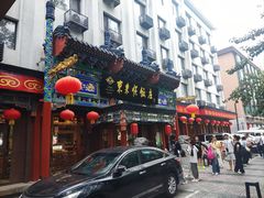 -东来顺饭庄(天坛店)