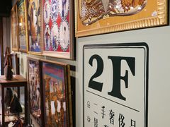 -淮国旧H22·中古店