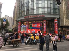 -常州百货大楼