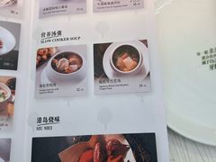 -大树餐厅(朝阳大悦城店)
