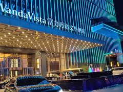 -长沙富力万达文华酒店