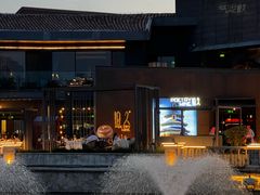 -拾久(朝阳公园店)