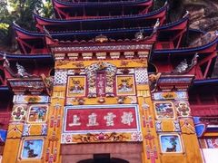 -石宝寨