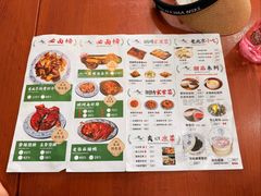 -菊儿人家·北京胡同菜(南锣鼓巷店)