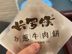 -沙州食驿·非遗小吃夜市