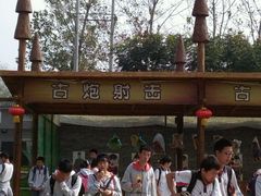 -云幽谷旅游区