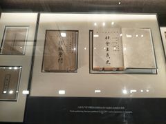 -中共一大纪念馆