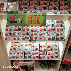 -KIDS LAND(悠唐购物中心二期店)