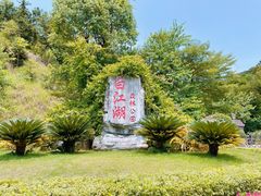 -广州白江湖森林公园