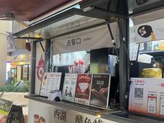 -炖物24章·顺时轻养茶(杭州大厦店)