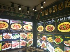 -灶座小锅烀饼·铁锅炖(全国总店)