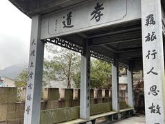 -楠溪江风景名胜区