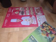 -丝路东方虾仁水饺(北京路二宫汇嘉店)