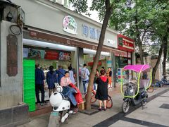 门面-闻酥园(大慈寺店)