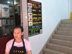 -黄连大头华烧鹅店(大良店)