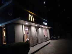 门面-麦当劳(欢乐谷店)