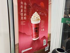 -书亦烧仙草(稽山新天地店)