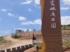 -波浪谷