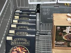 -山姆会员商店(上海浦东店)