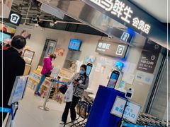 门面-盒马鲜生(馥邦国际店)