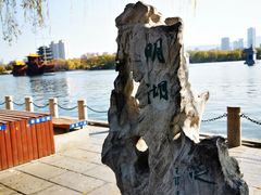 -济南大明湖景区
