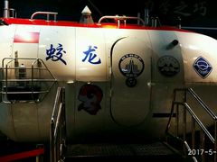 -扬州科技馆