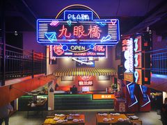 大堂-霸王虾·小龙虾香辣蟹(玉林店)