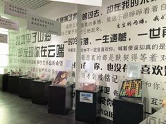 -星空失恋博物馆(双子塔旗舰店)