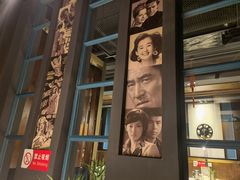 -茶啊冲电影主题文化餐厅(TOUCH12街店)
