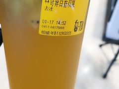 -茶百道(柏威年店)