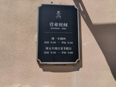 -枫叶小镇奥特莱斯