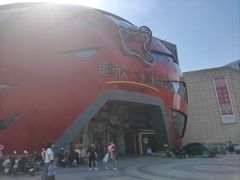 -鹏欣水游城