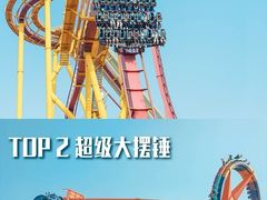 -广州长隆欢乐世界