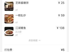 -辣婆婆(航天桥店)