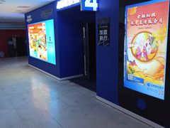 -金逸影城(大悦城IMAX激光店)