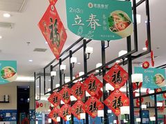 大堂-老昌春饼(迅驰广场店)
