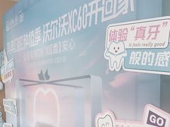 -合肥美奥口腔·种植矫正中心(政务院)