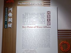 -淮安市博物馆