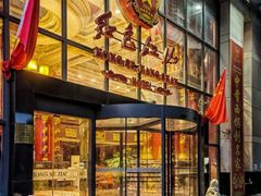 -红色江山(首钢国际大厦店)