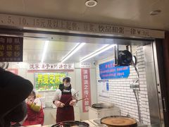 等位区-香糯炎荞饼王(解放碑店)