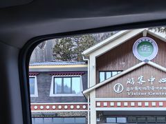 -卡定沟景区